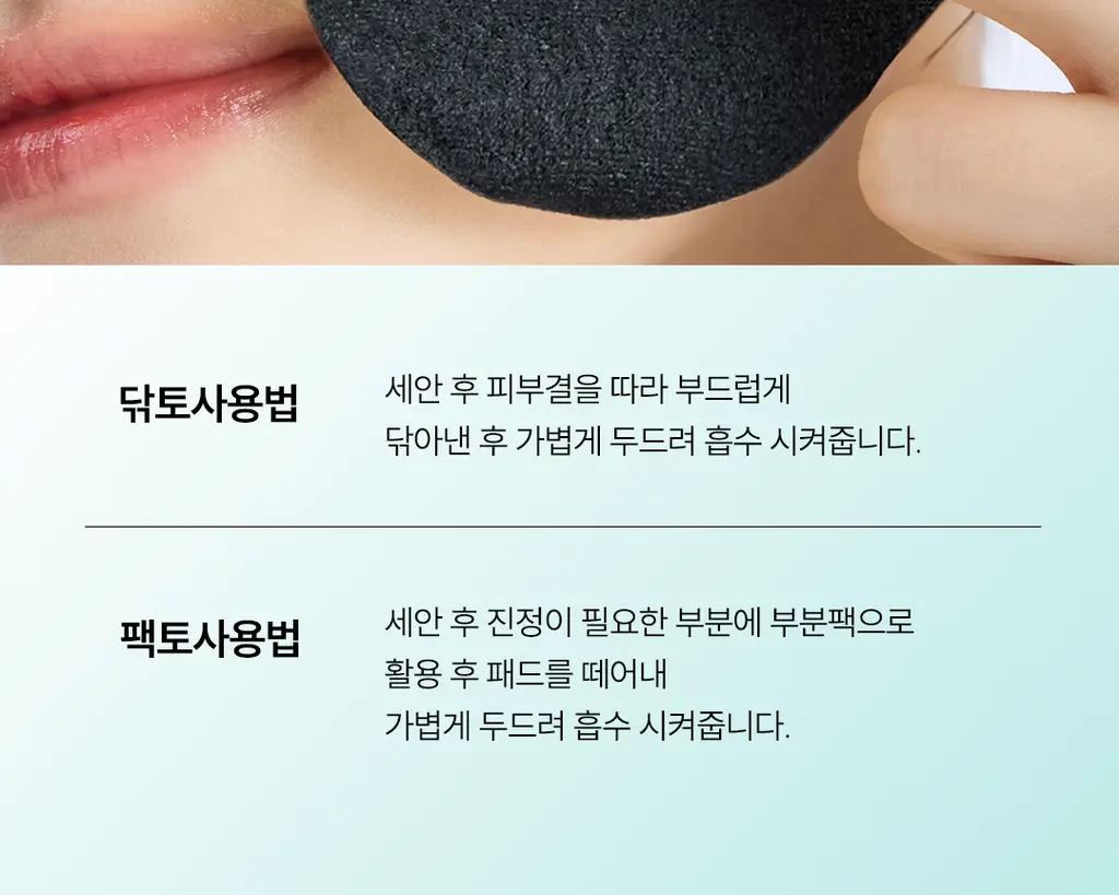 [모공청소/피지&각질&블랙헤드 쓱-싹] 네오젠 리얼 참숯 토너 패드 60매 상세페이지 15